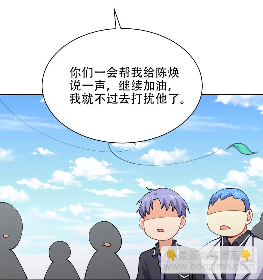 023 异世界留学生(1/2)-第23话