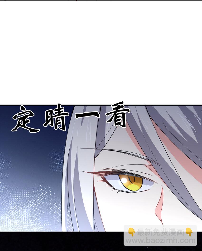 023 异世界留学生(1/2)-第23话