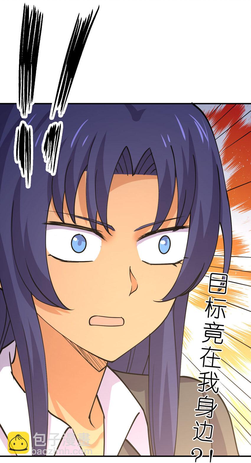 023 异世界留学生(1/2)-第23话