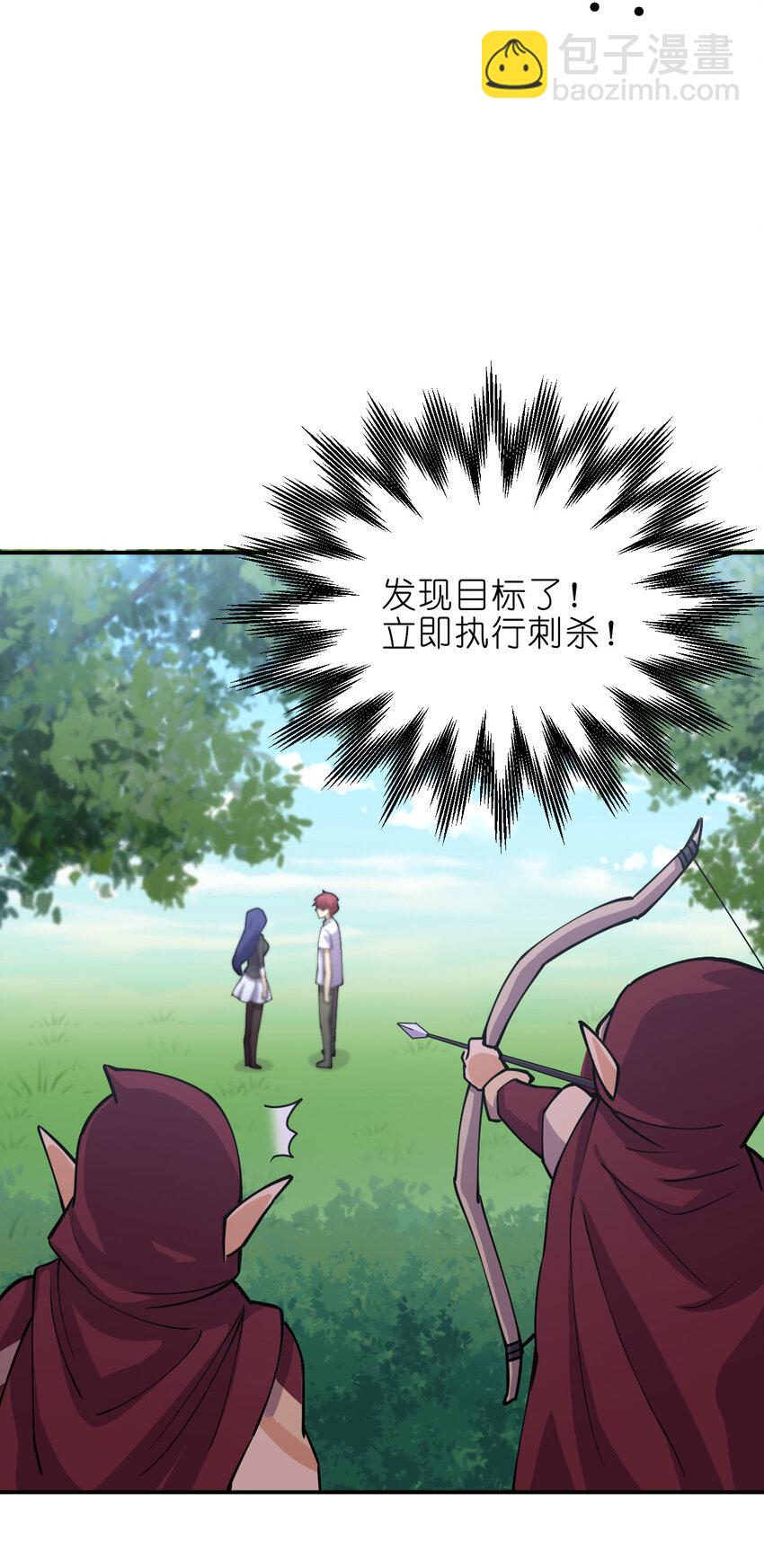 023 异世界留学生(1/2)-第23话