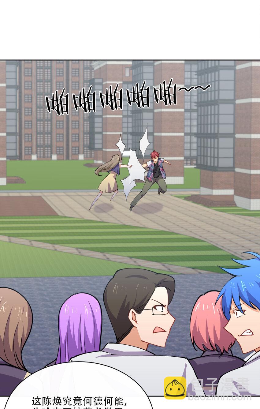 023 异世界留学生(1/2)-第23话