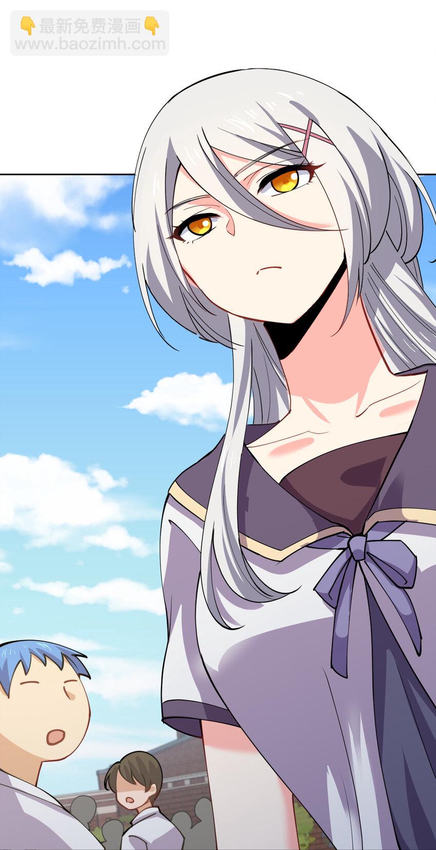 023 异世界留学生(1/2)-第23话