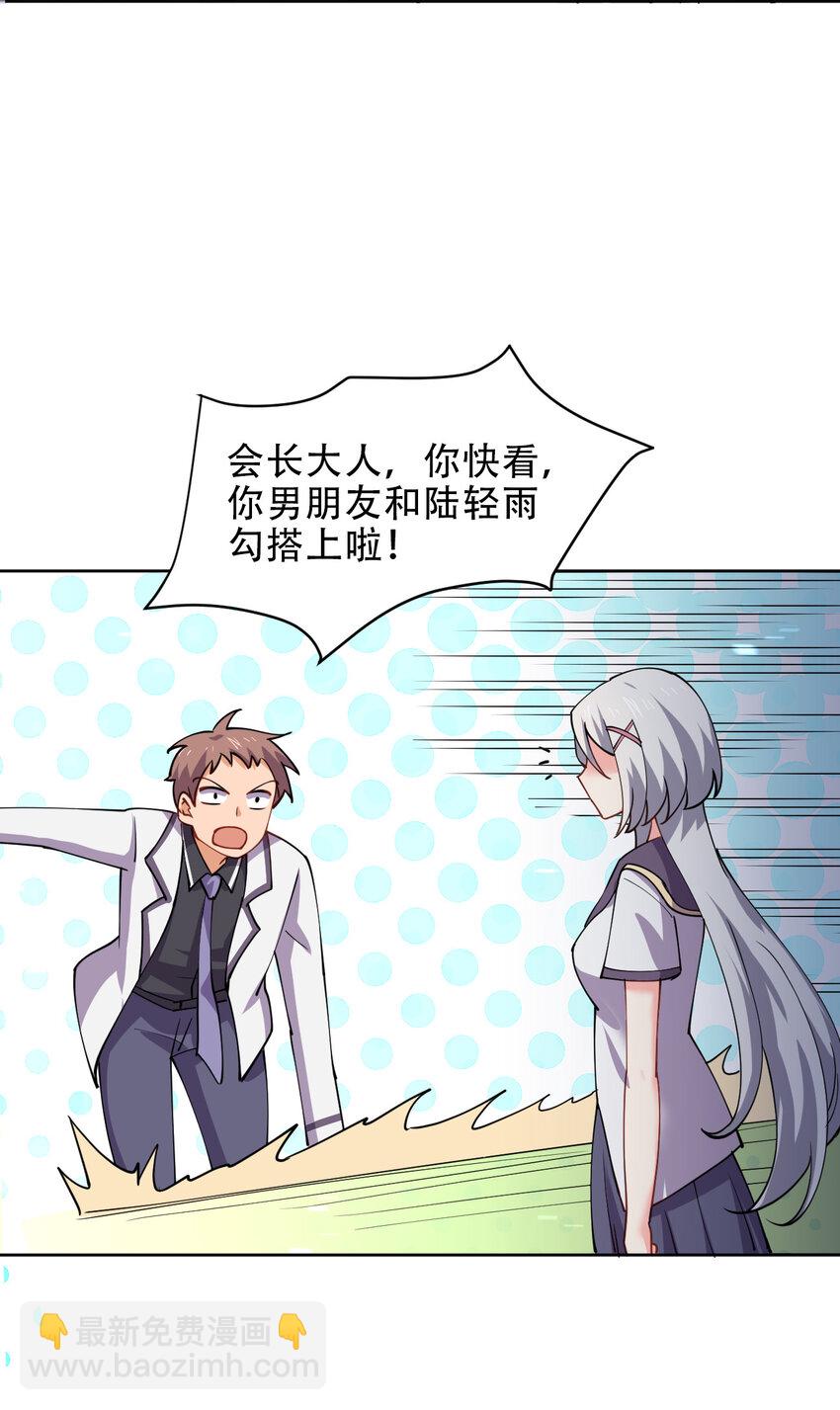 023 异世界留学生(1/2)-第23话