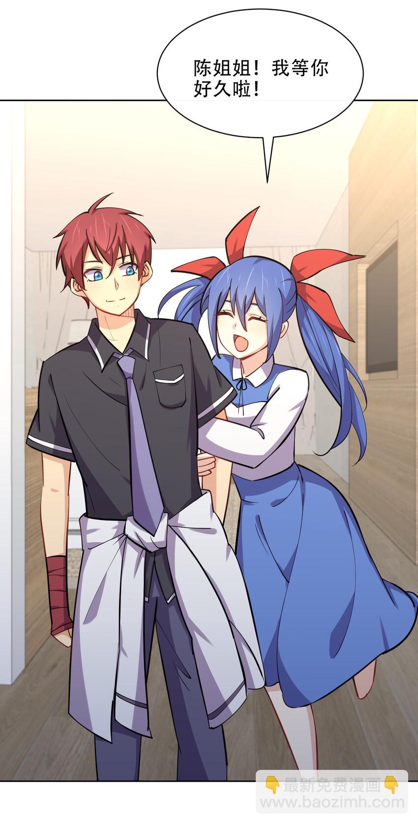 025 小师妹竟是我自己？(1/2)-第25话