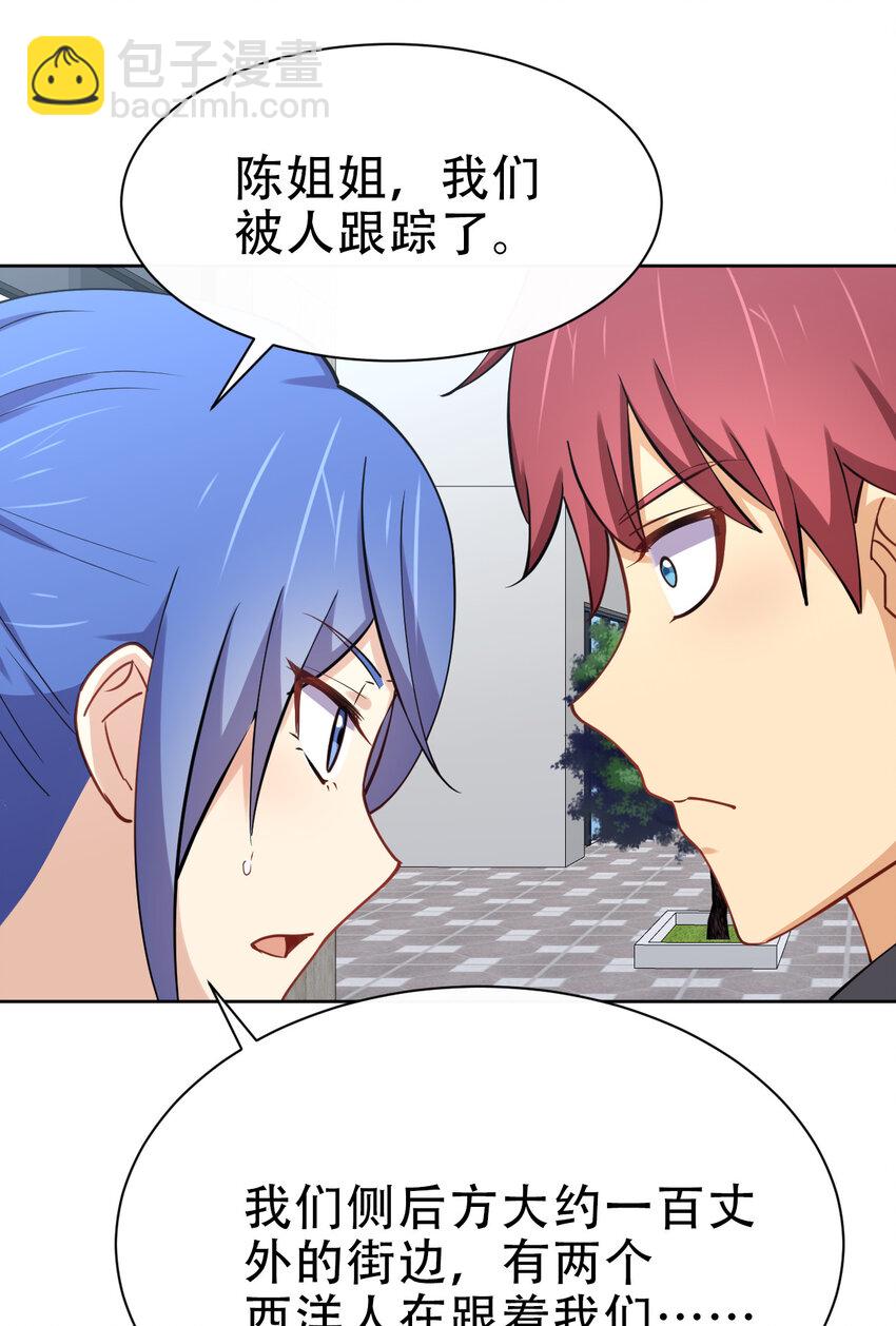 025 小师妹竟是我自己？(1/2)-第25话