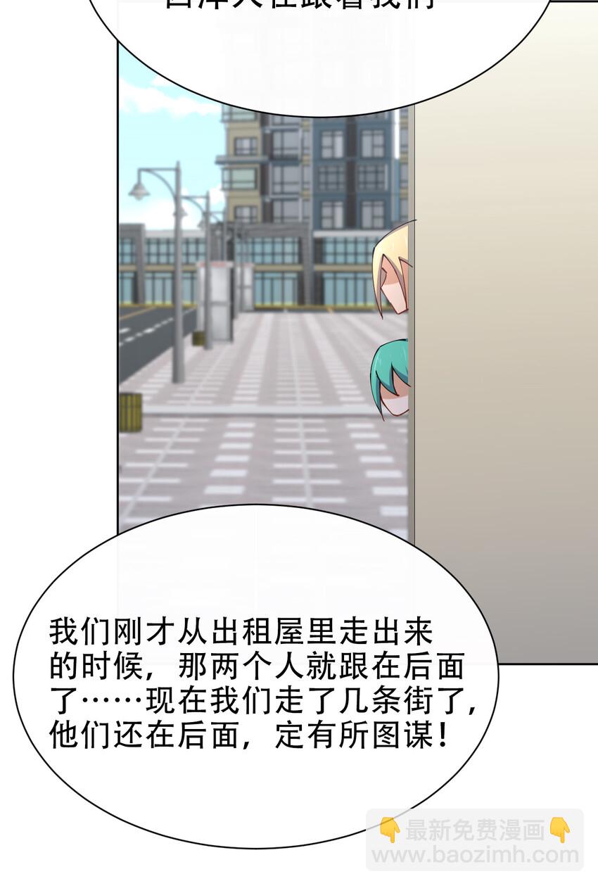 025 小师妹竟是我自己？(1/2)-第25话