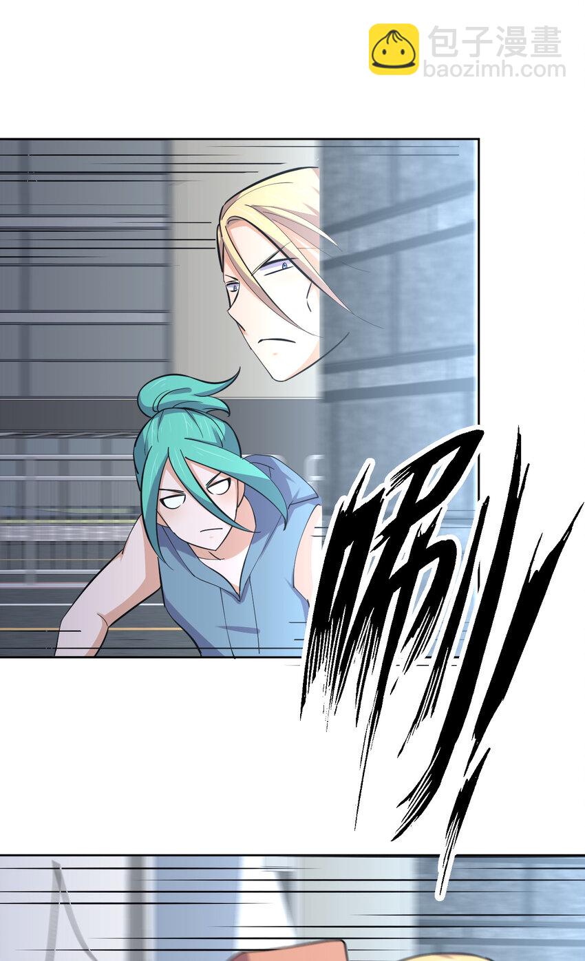 025 小师妹竟是我自己？(1/2)-第25话