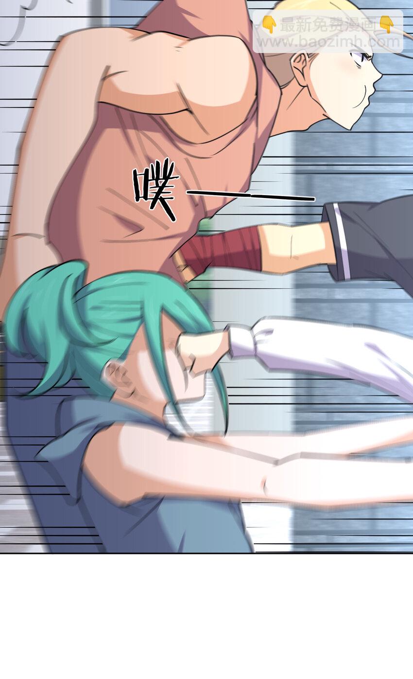 025 小师妹竟是我自己？(1/2)-第25话