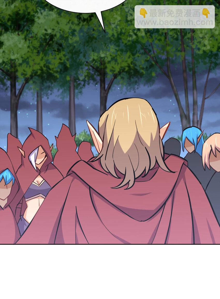 025 小师妹竟是我自己？(1/2)-第25话