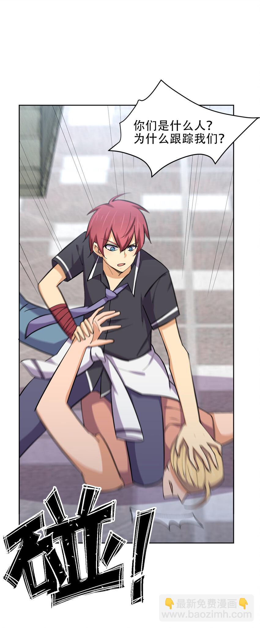 025 小师妹竟是我自己？(1/2)-第25话