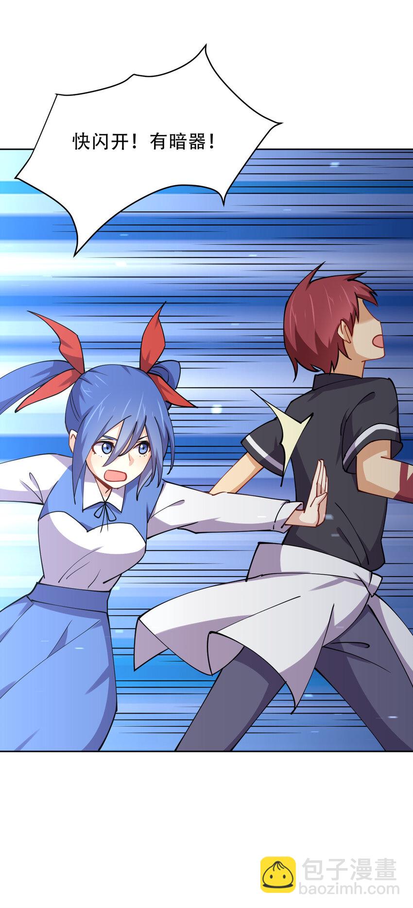 025 小师妹竟是我自己？(1/2)-第25话