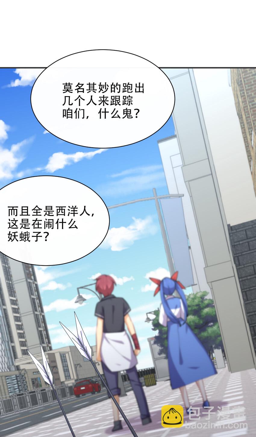 025 小师妹竟是我自己？(1/2)-第25话