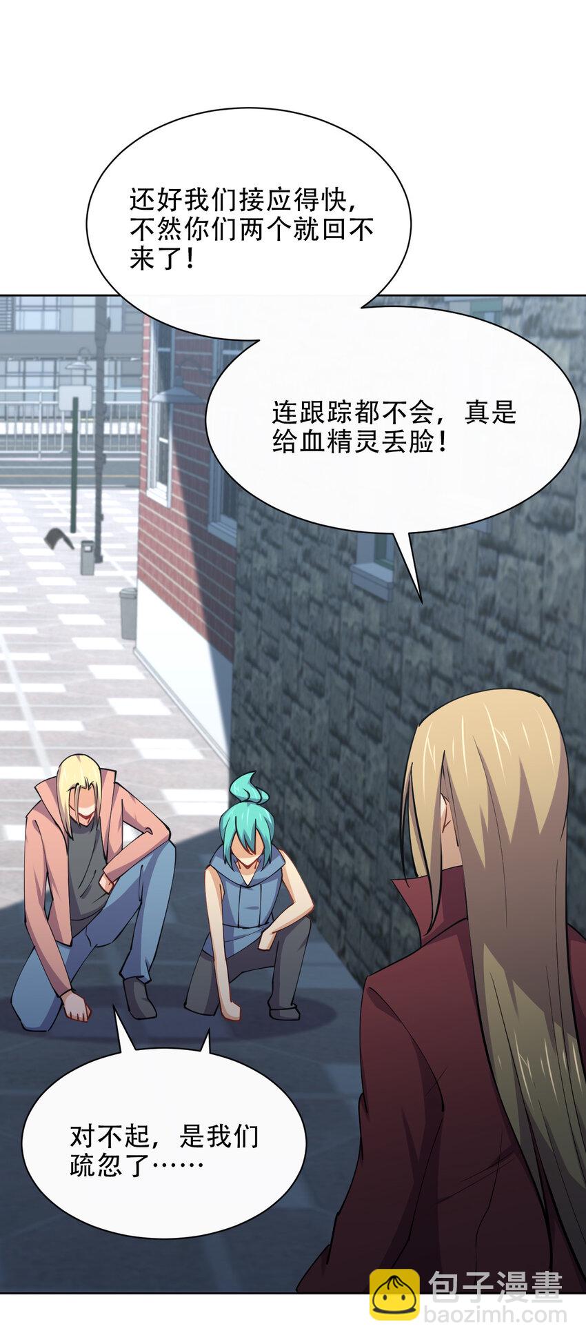 025 小师妹竟是我自己？(1/2)-第25话