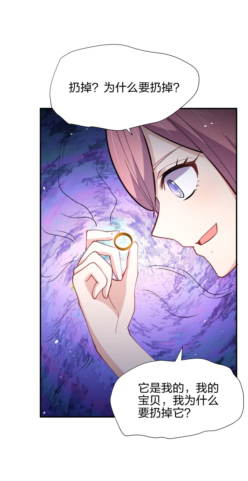 027 校花兵王(1/2)-第27话