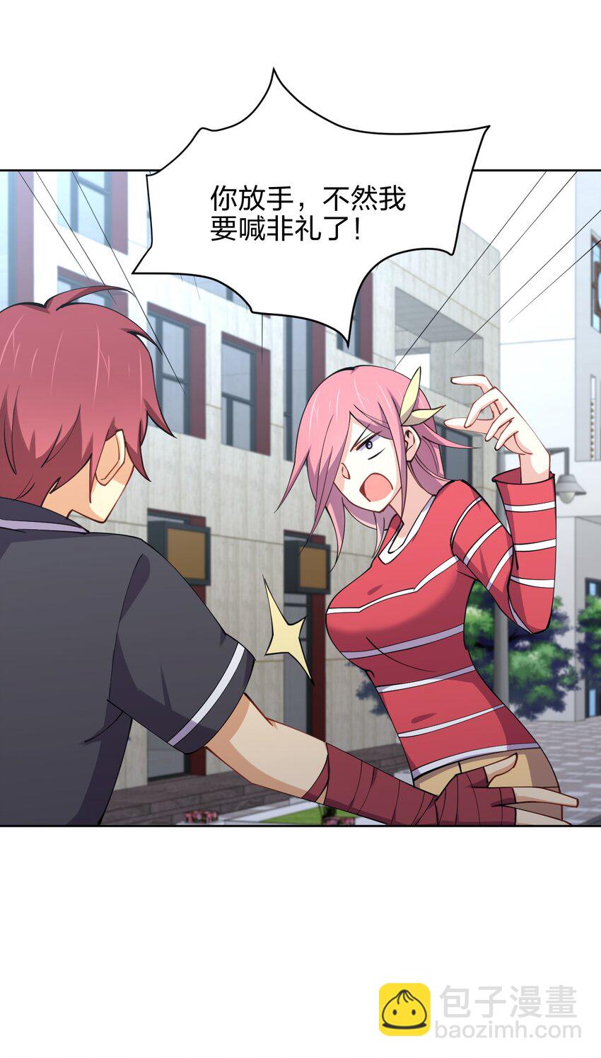 027 校花兵王(1/2)-第27话