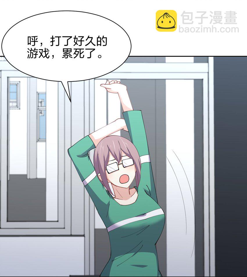 027 校花兵王(1/2)-第27话