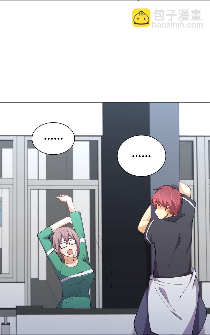 027 校花兵王(1/2)-第27话