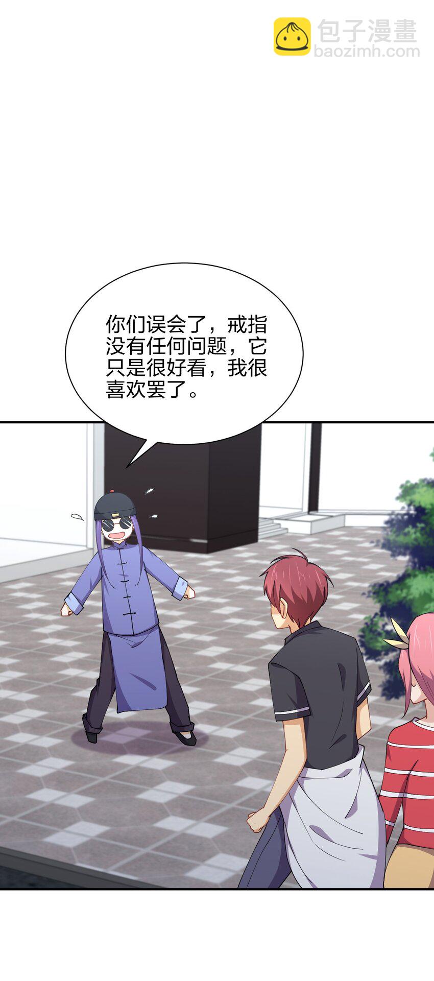 027 校花兵王(1/2)-第27话