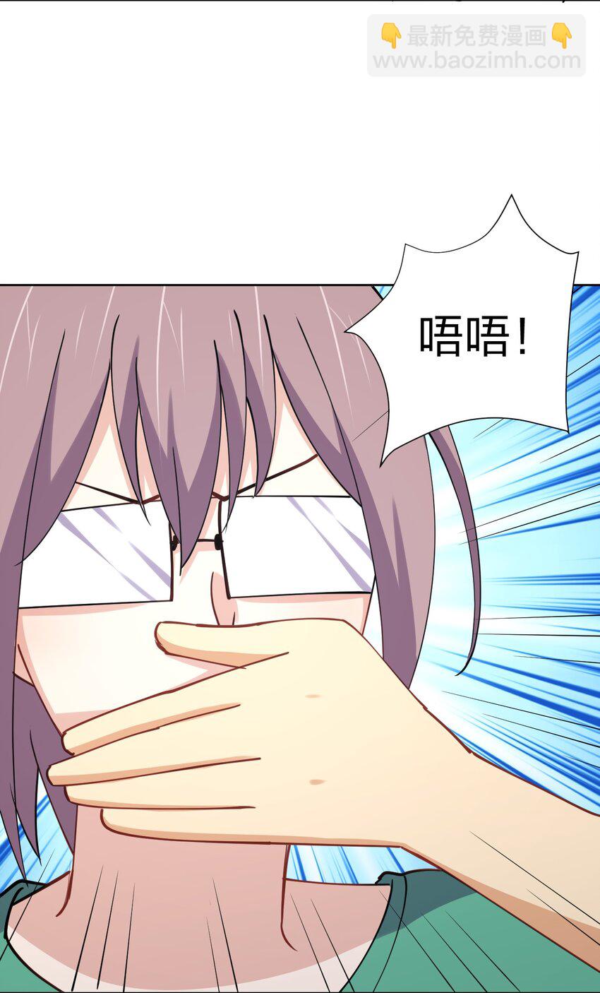 027 校花兵王(1/2)-第27话