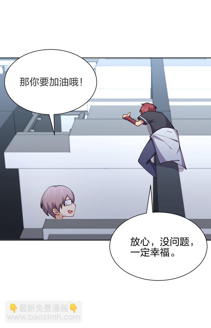 027 校花兵王(1/2)-第27话