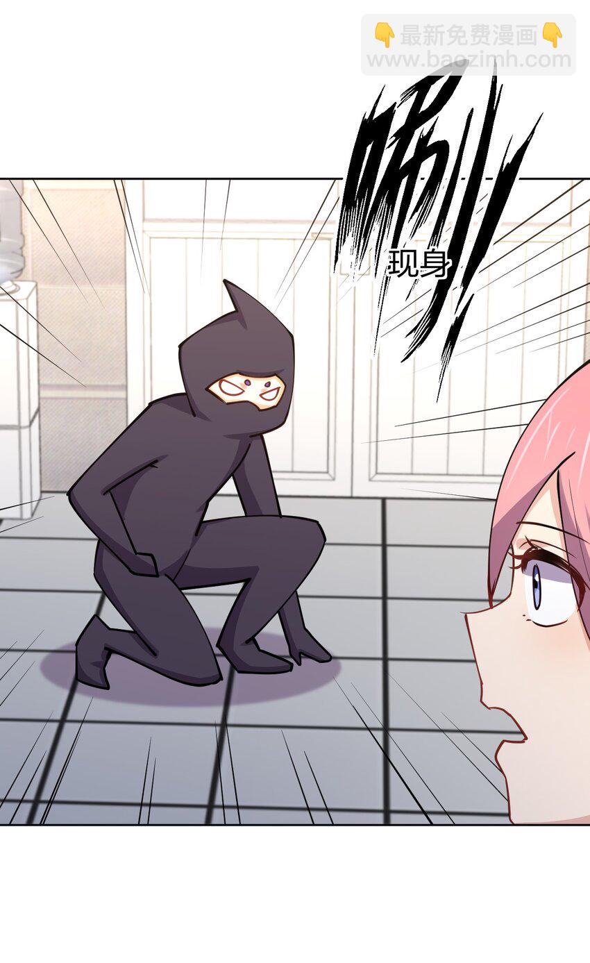 027 校花兵王(1/2)-第27话