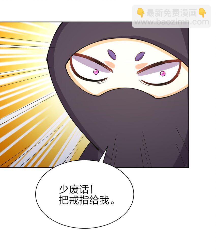 027 校花兵王(1/2)-第27话