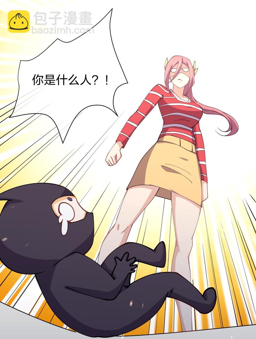 027 校花兵王(1/2)-第27话