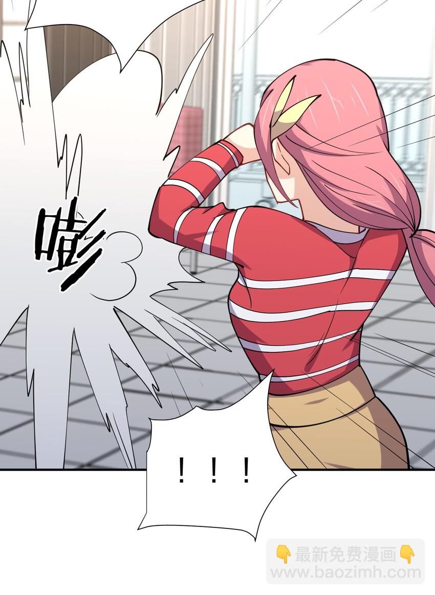 027 校花兵王(1/2)-第27话