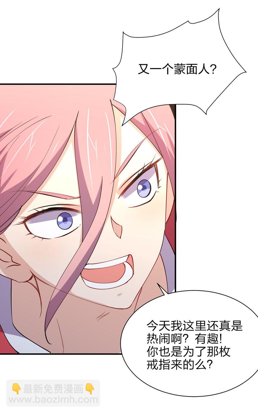 027 校花兵王(1/2)-第27话