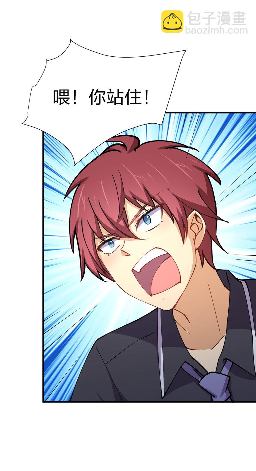 027 校花兵王(1/2)-第27话