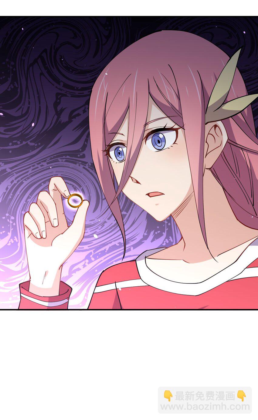 027 校花兵王(1/2)-第27话