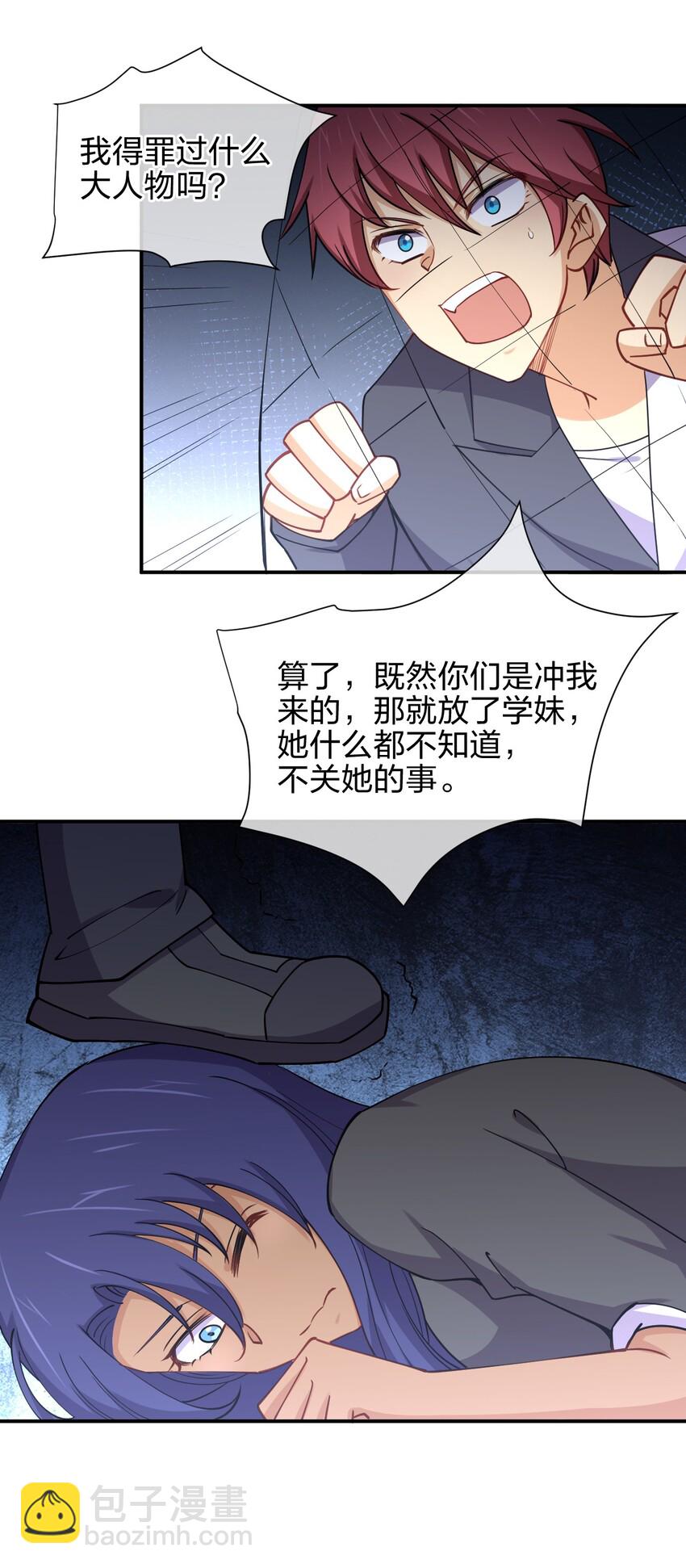 029 乱入的兵王(1/2)-第29话