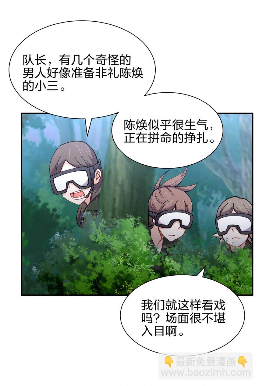 029 乱入的兵王(1/2)-第29话