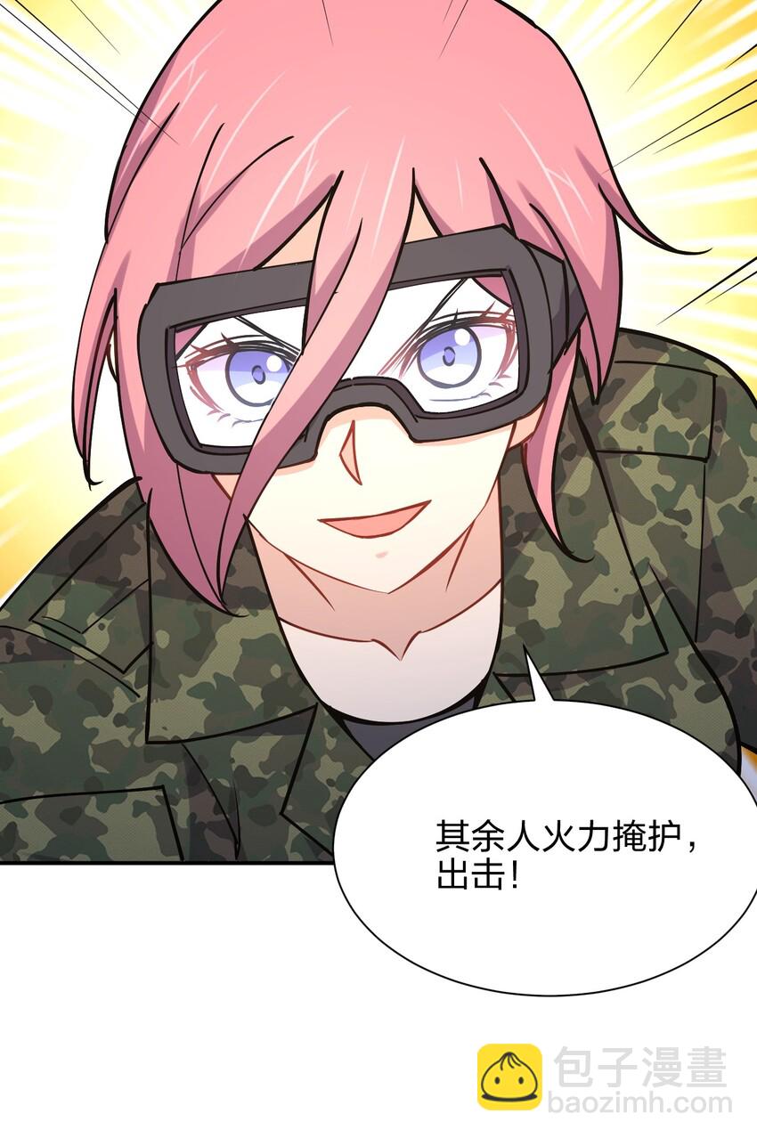 029 乱入的兵王(1/2)-第29话