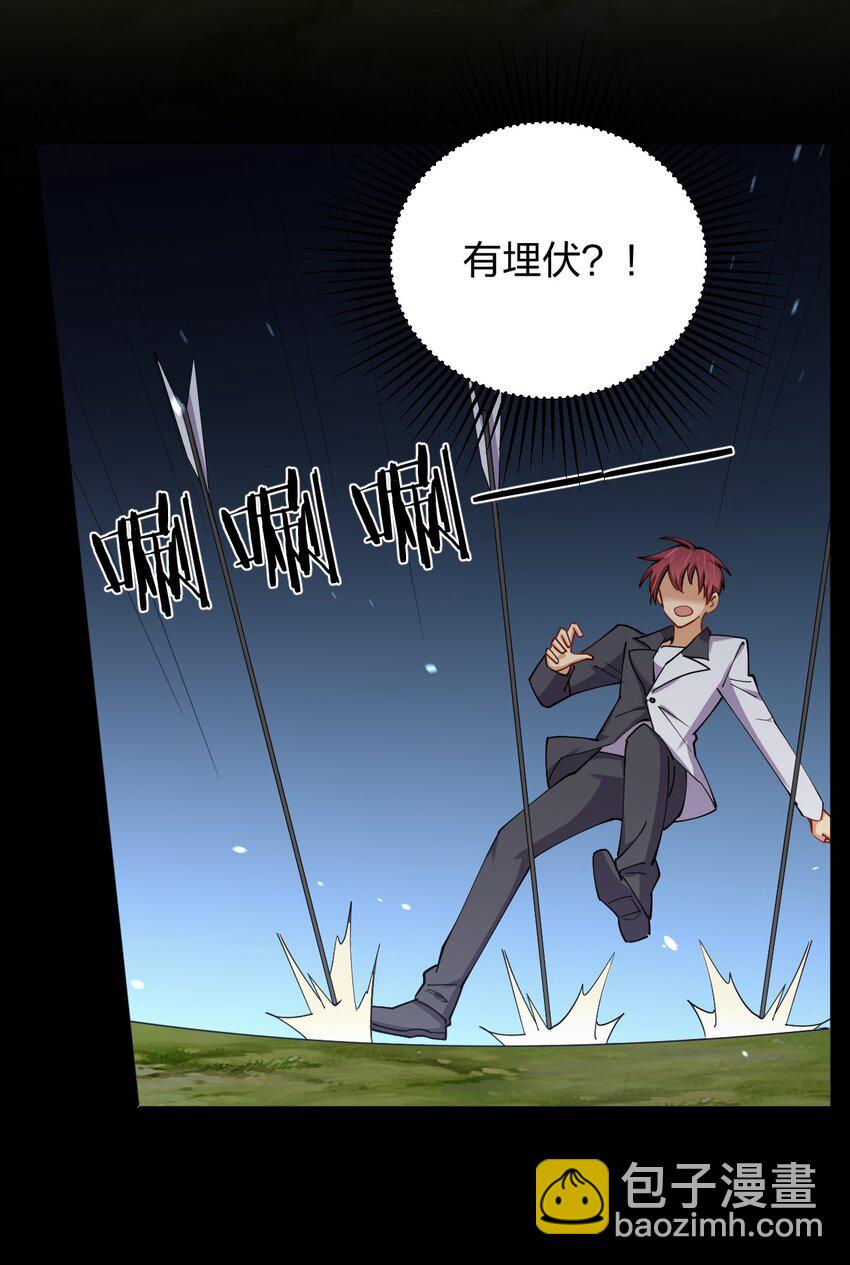 029 乱入的兵王(1/2)-第29话