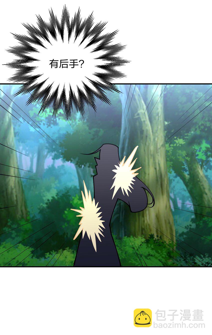 029 乱入的兵王(1/2)-第29话