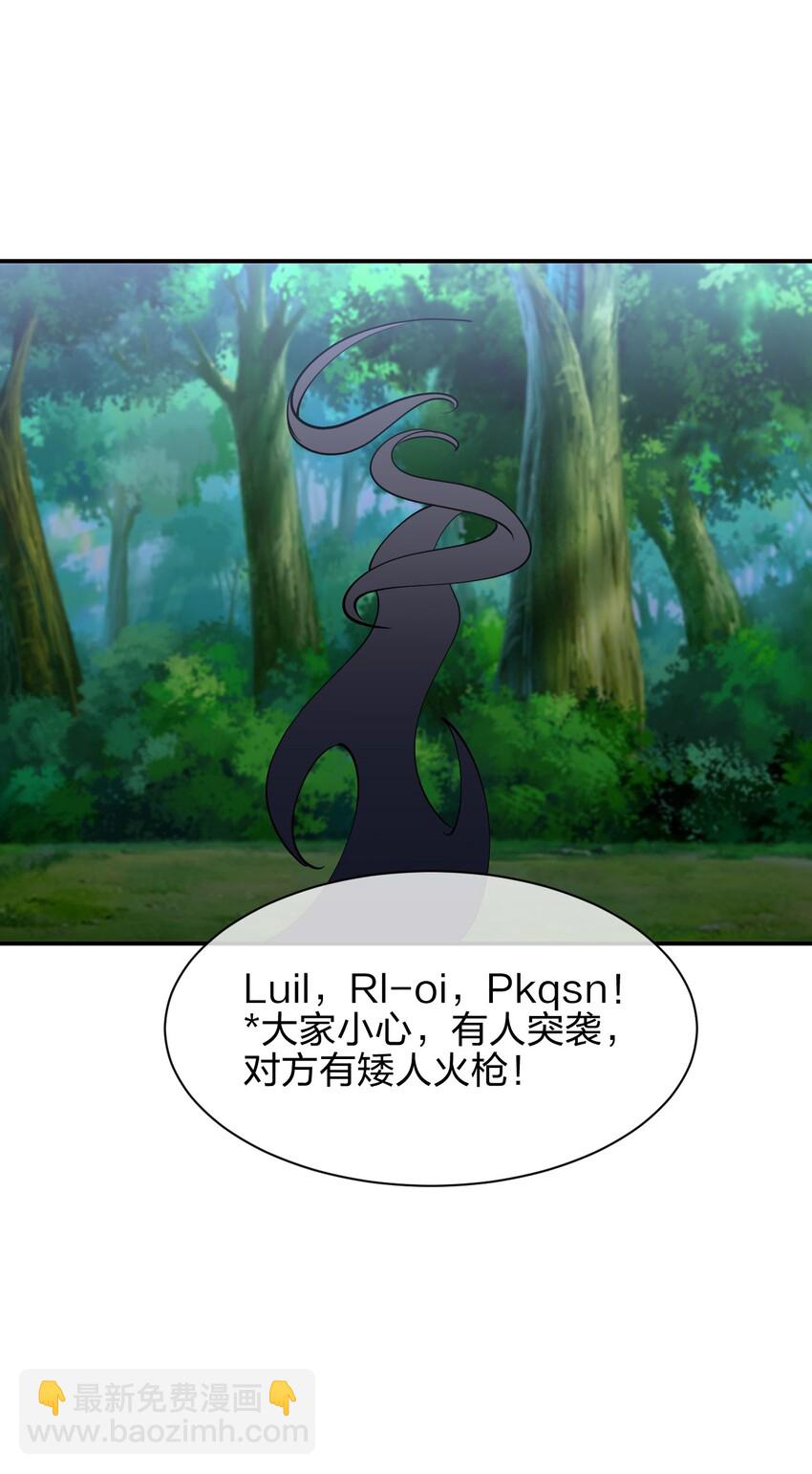 029 乱入的兵王(1/2)-第29话