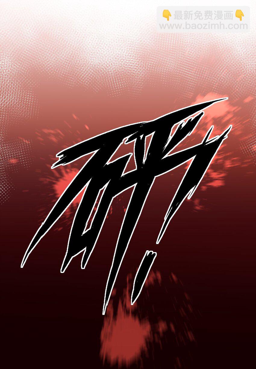 029 乱入的兵王(1/2)-第29话