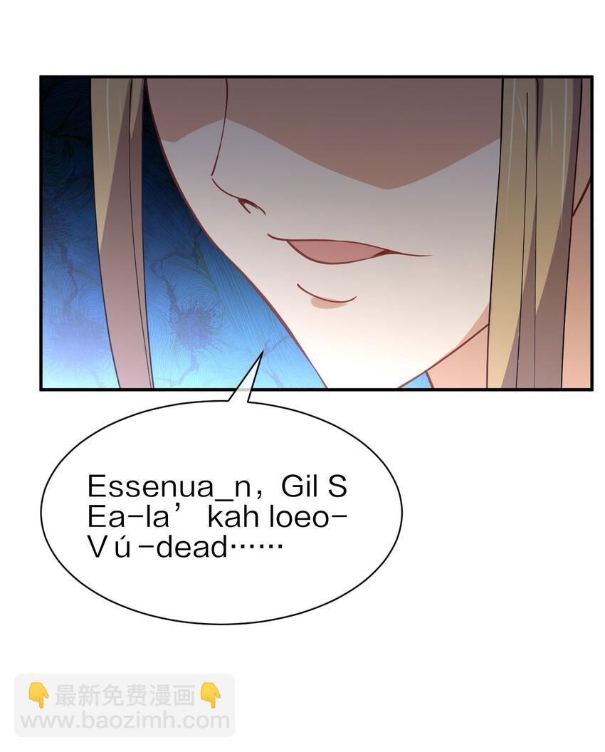 029 乱入的兵王(1/2)-第29话