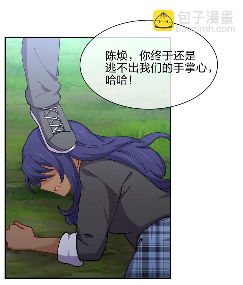 029 乱入的兵王(1/2)-第29话