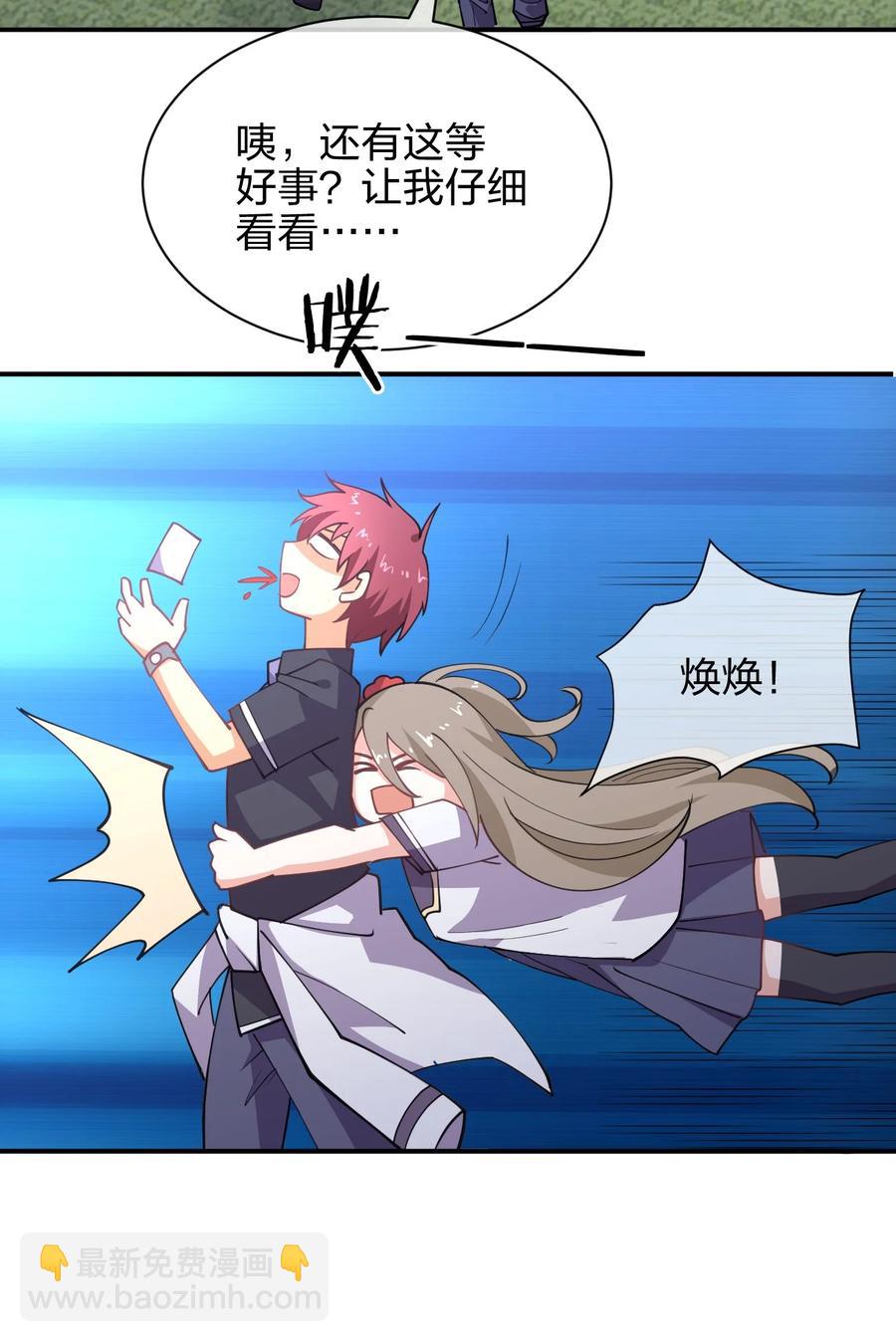 031 不到三十岁的魔法师(1/2)-第31话