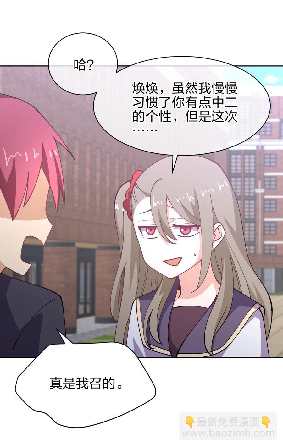 031 不到三十岁的魔法师(1/2)-第31话