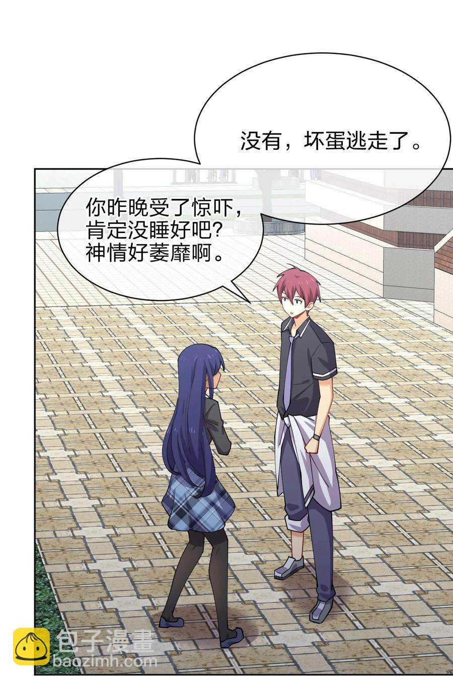 031 不到三十岁的魔法师(1/2)-第31话