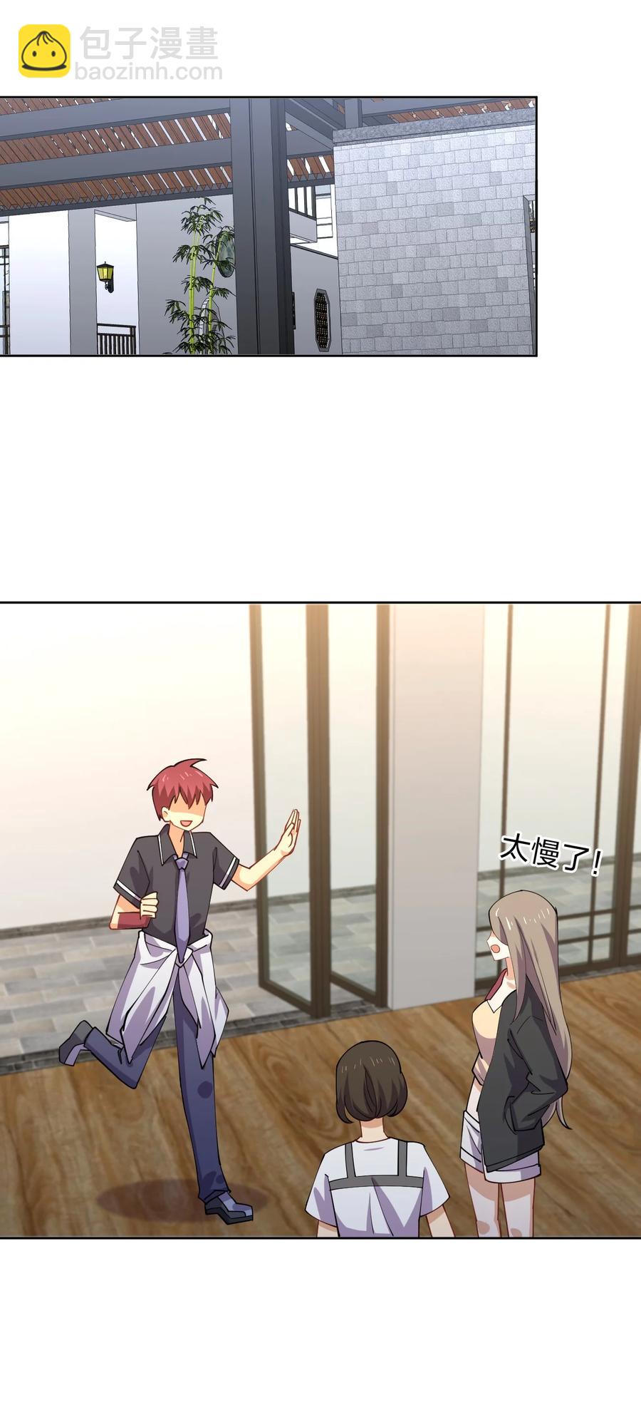 031 不到三十岁的魔法师(1/2)-第31话