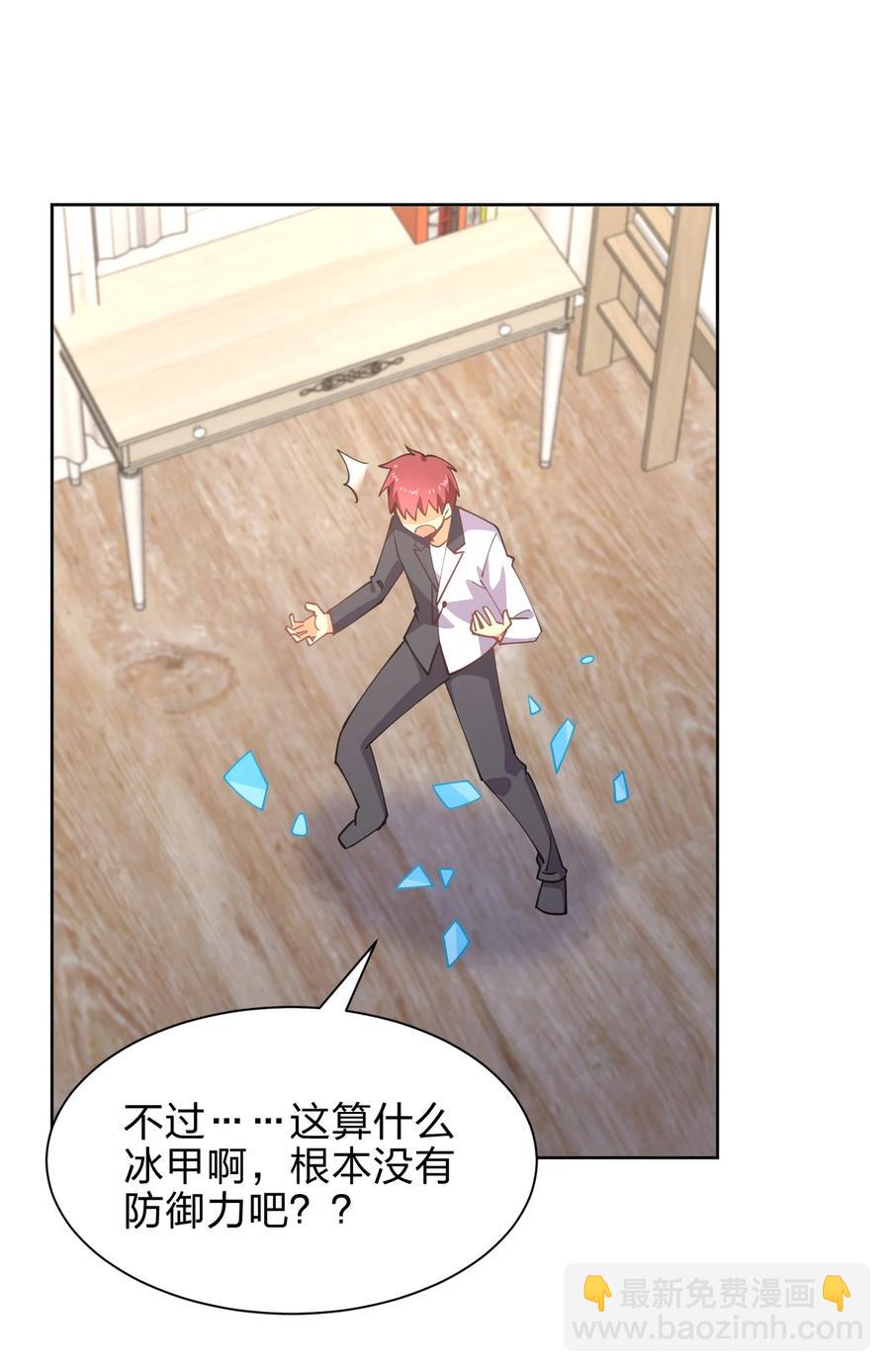 031 不到三十岁的魔法师(1/2)-第31话