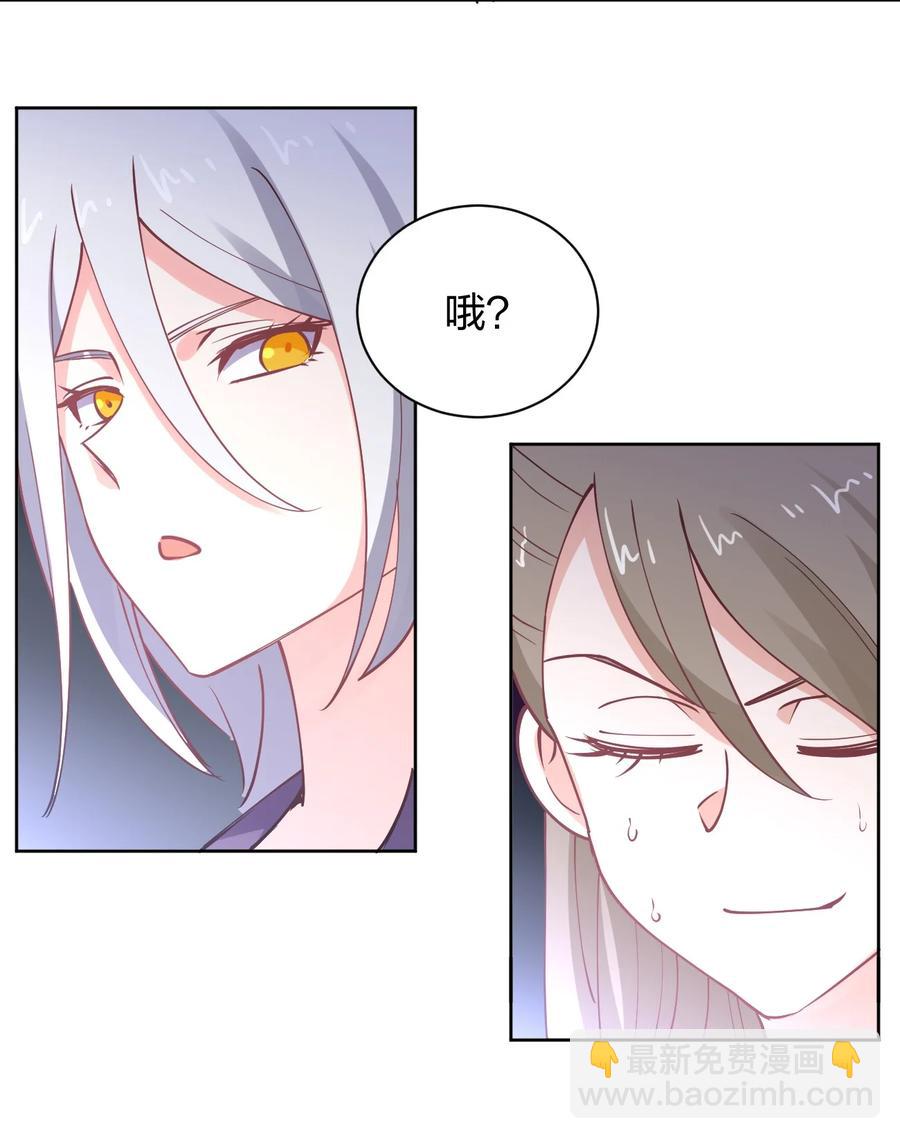 033 小师妹变公主(1/2)-第33话