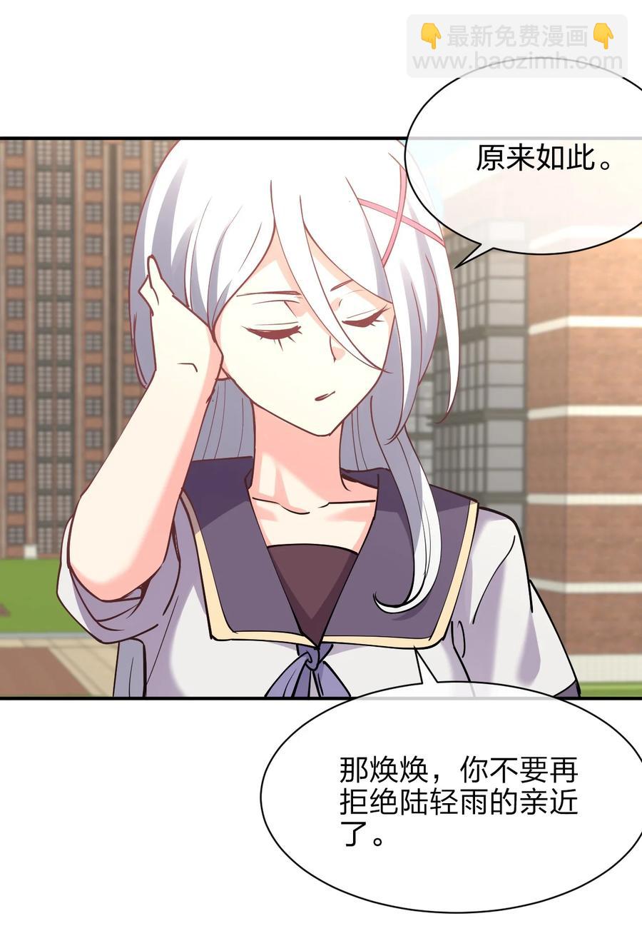 033 小师妹变公主(1/2)-第33话