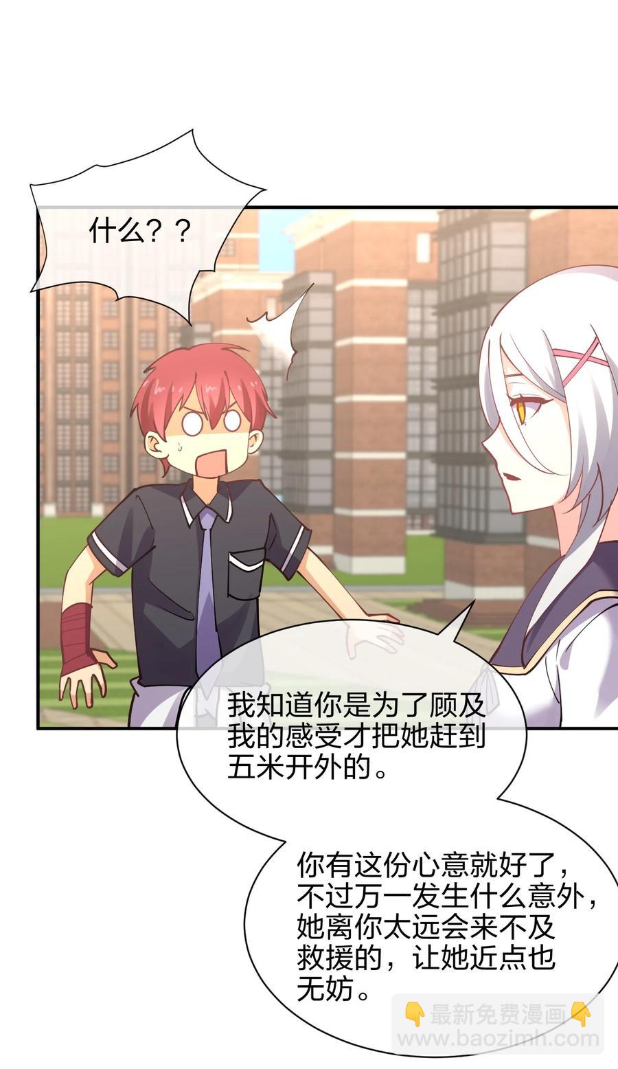 033 小师妹变公主(1/2)-第33话