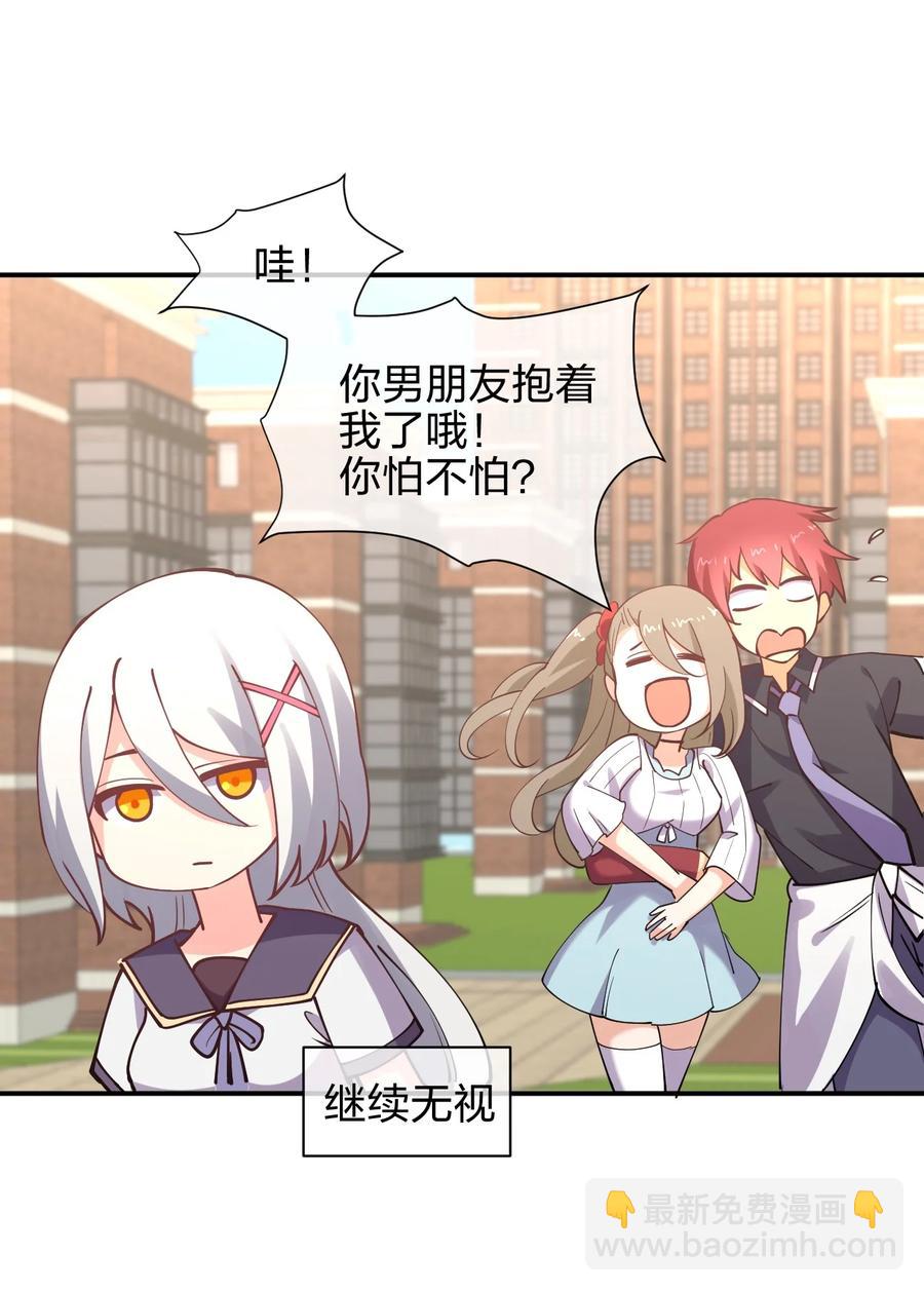 033 小师妹变公主(1/2)-第33话