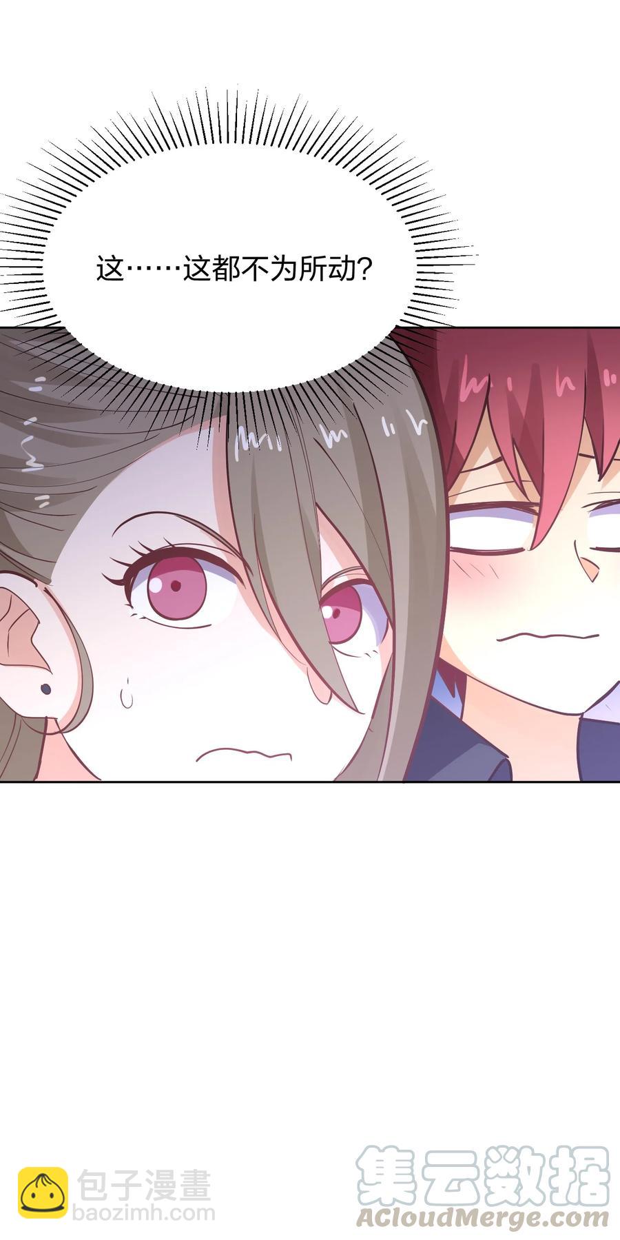 033 小师妹变公主(1/2)-第33话